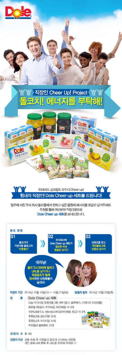 직장인이라면 필요한 30분의순간이있죠 (커뮤니티 - 자유게시판)