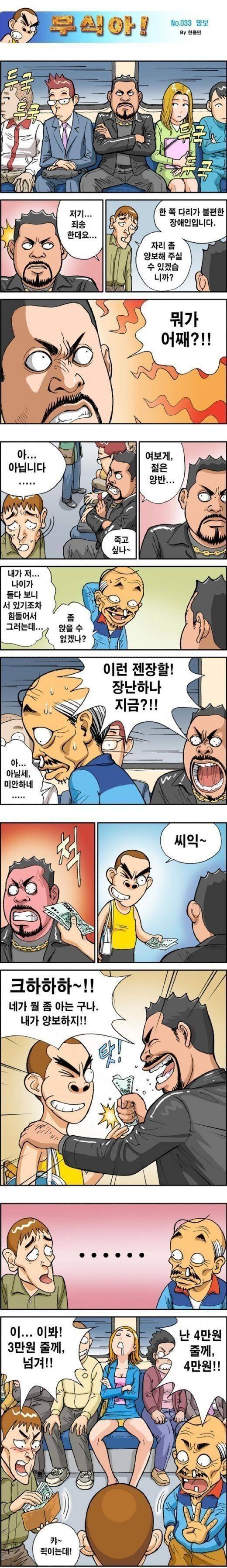 월욜 즐겁게 시작합시다 짤 모음 (커뮤니티 - 자유게시판)