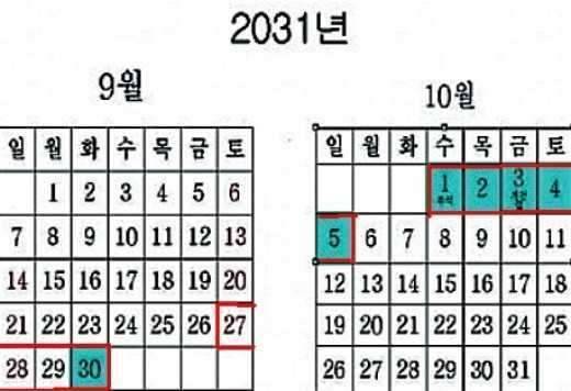 지금 기분 정말 안좋으신 분들 보세요 (커뮤니티 - 자유게시판)