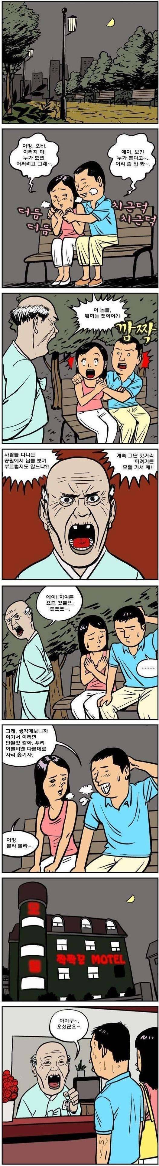 대륙 (커뮤니티 - 자유게시판)