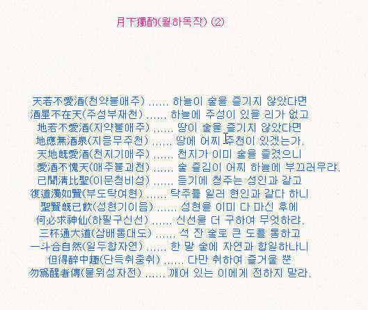 황홀한 주말이 아니더라도 (커뮤니티 - 자유게시판)