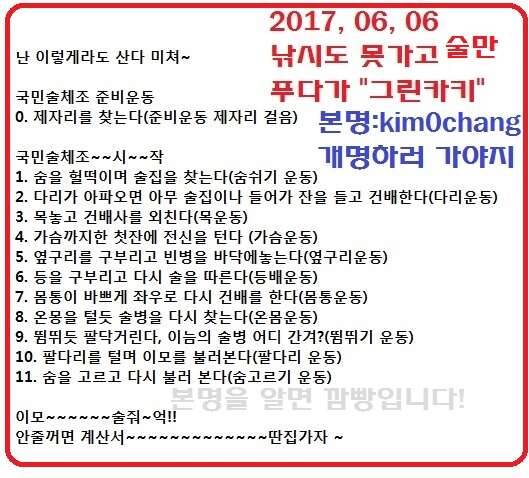 억울합니다 (커뮤니티 - 자유게시판)