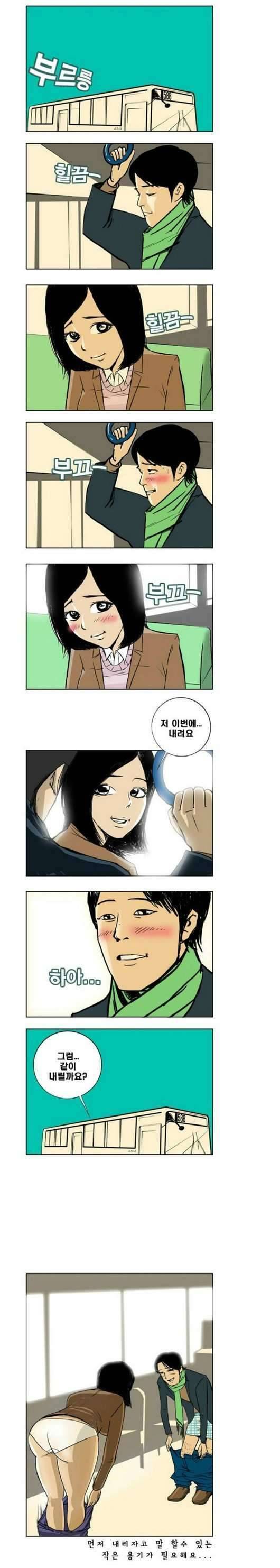 불금 되세요 (커뮤니티 - 자유게시판)
