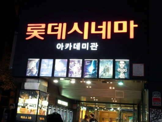 추억속으로 (커뮤니티 - 자유게시판)