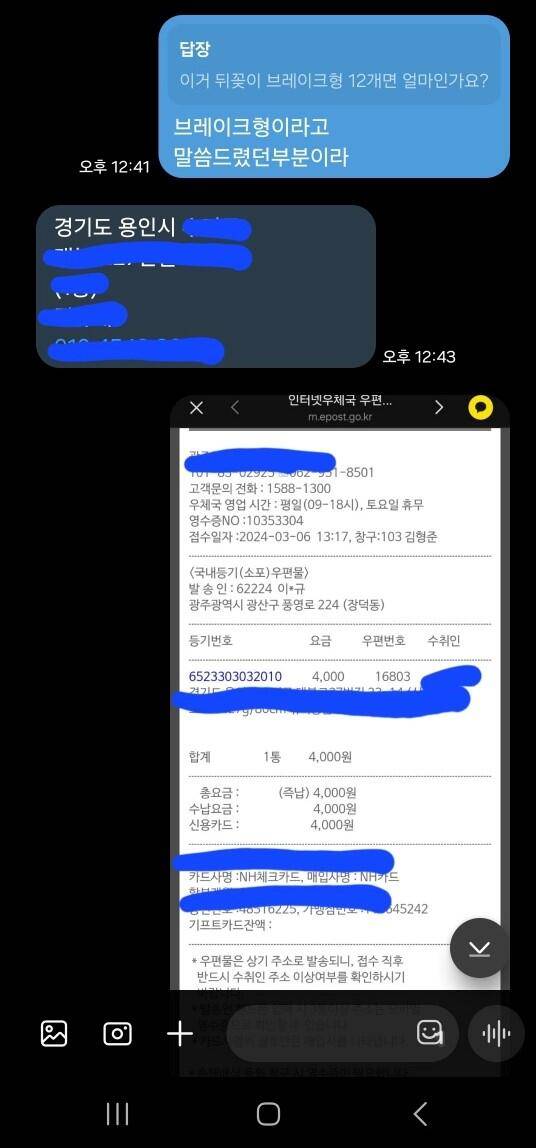 빅트 공소 대처능력 정말 대단하네요 (커뮤니티 - 자유게시판)