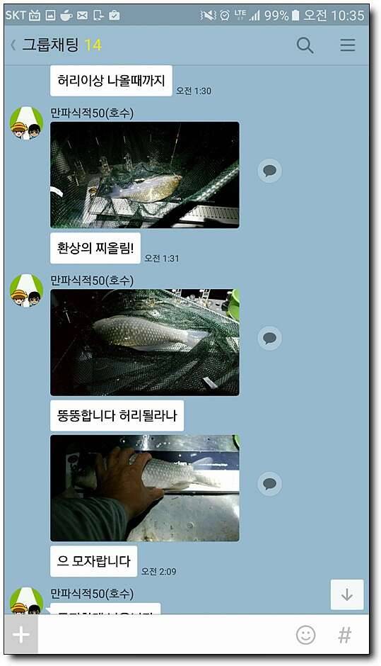 낚시는 집중력 (커뮤니티 - 자유게시판)