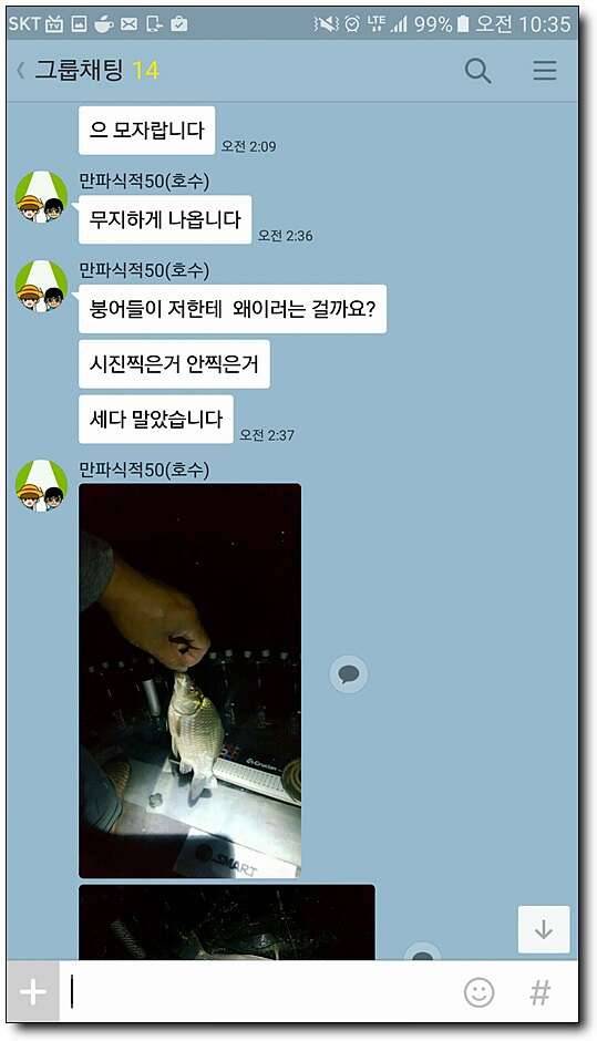 낚시는 집중력 (커뮤니티 - 자유게시판)