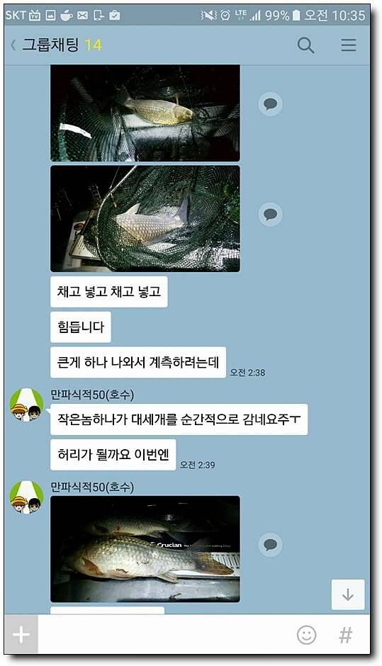 낚시는 집중력 (커뮤니티 - 자유게시판)