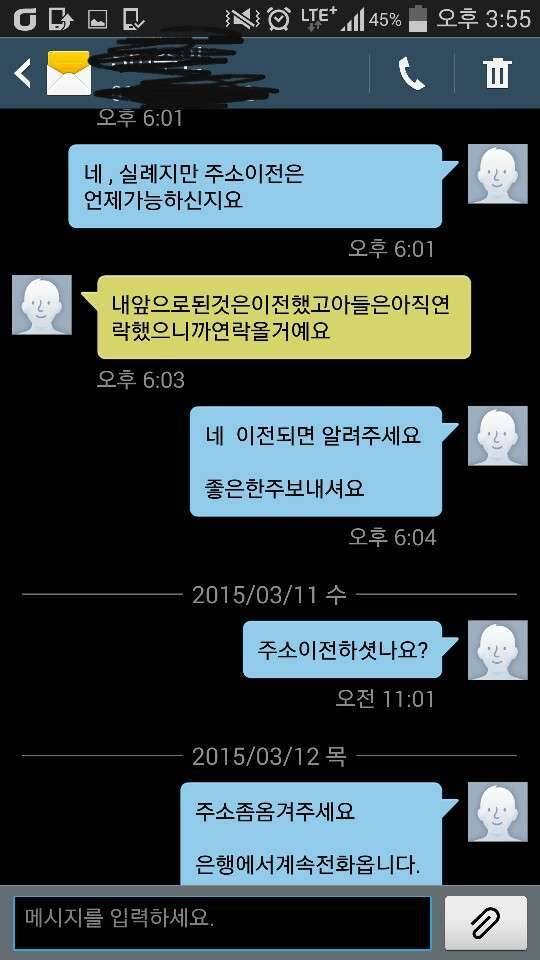 진짜 사람 돌겠네요 (커뮤니티 - 자유게시판)