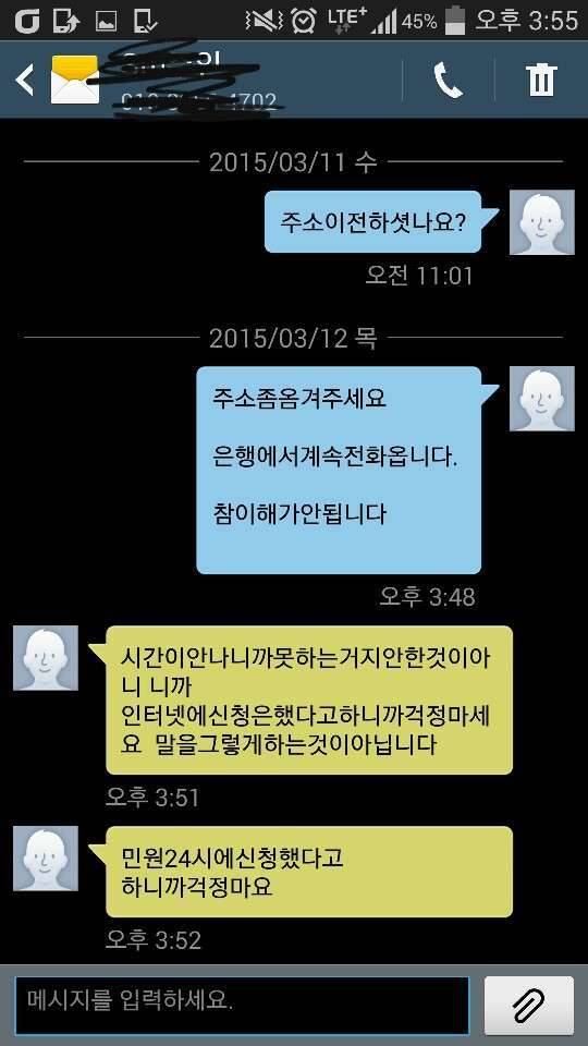 진짜 사람 돌겠네요 (커뮤니티 - 자유게시판)