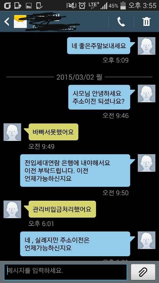 진짜 사람 돌겠네요 (커뮤니티 - 자유게시판)