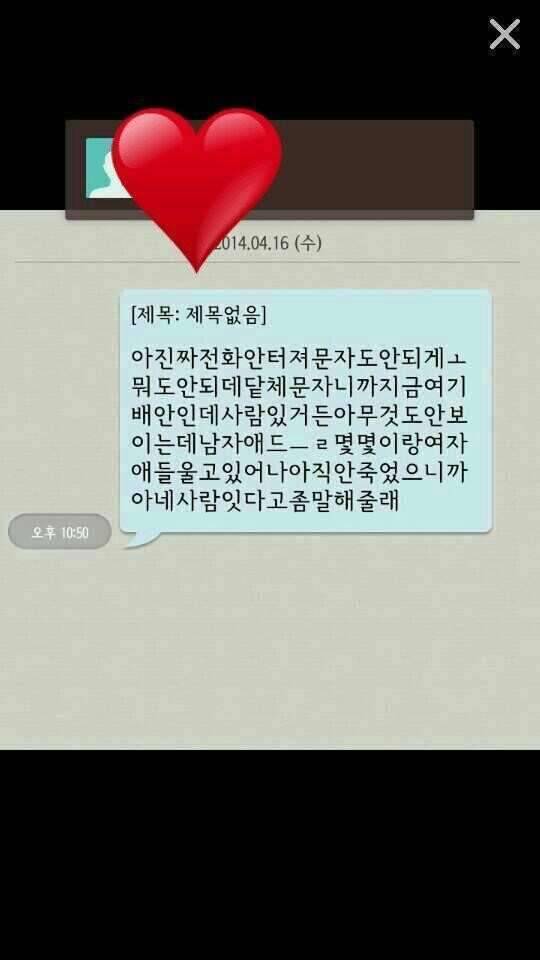마음이 급합니다 제발 (커뮤니티 - 자유게시판)