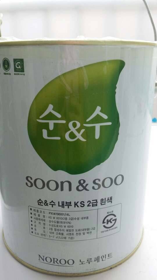 페인트좀 봐주세요 선배님들 (커뮤니티 - 자유게시판)