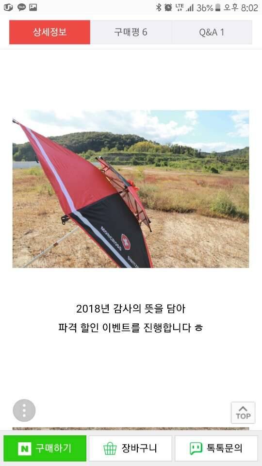 몽크르스52인치 고객감사65세일가격이 (커뮤니티 - 자유게시판)