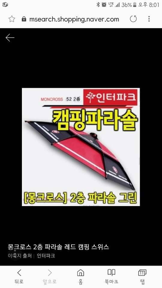 몽크르스52인치 고객감사65세일가격이 (커뮤니티 - 자유게시판)