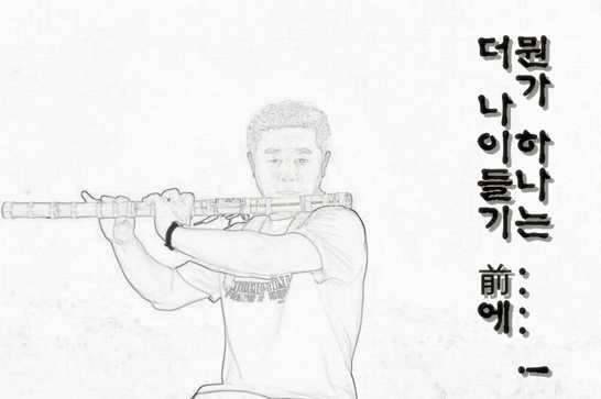 한해를 돌아보며 (커뮤니티 - 자유게시판)