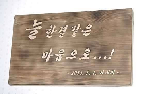 한해를 돌아보며 (커뮤니티 - 자유게시판)