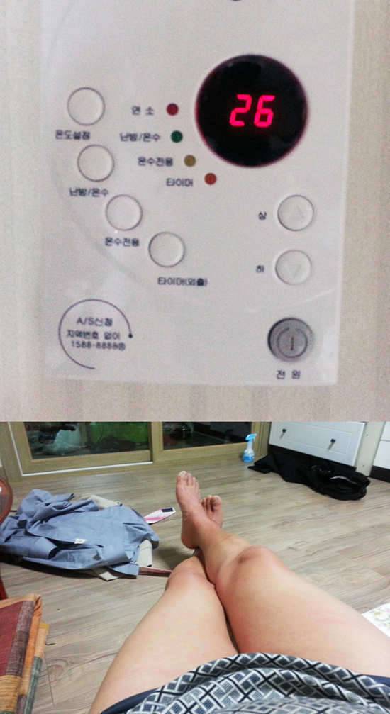 이건34년차 부부가 나눌 대화가 아녀 (커뮤니티 - 자유게시판)