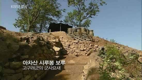 고구려 기술의 위엄1부화살 (커뮤니티 - 자유게시판)