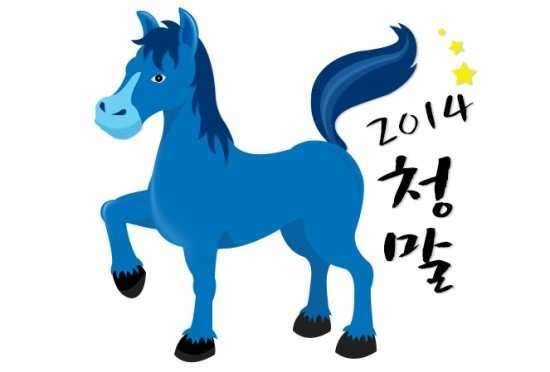 甲午年 1月엔 (커뮤니티 - 자유게시판)