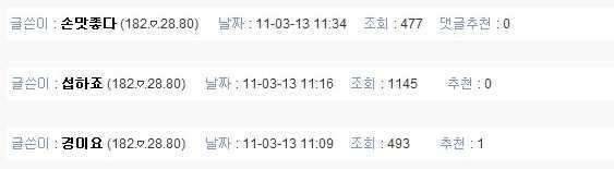 산골붕어님 이게 잘못 된것입니까 (커뮤니티 - 자유게시판)