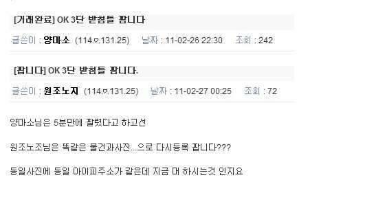 산골붕어님 이게 잘못 된것입니까 (커뮤니티 - 자유게시판)