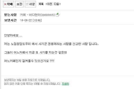 님들께 법률 자문을 구합니다 (커뮤니티 - 자유게시판)