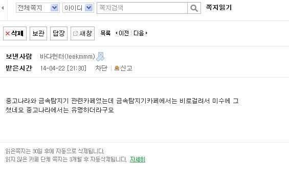 님들께 법률 자문을 구합니다 (커뮤니티 - 자유게시판)