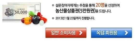 도와 주세요설문 조사 (커뮤니티 - 자유게시판)
