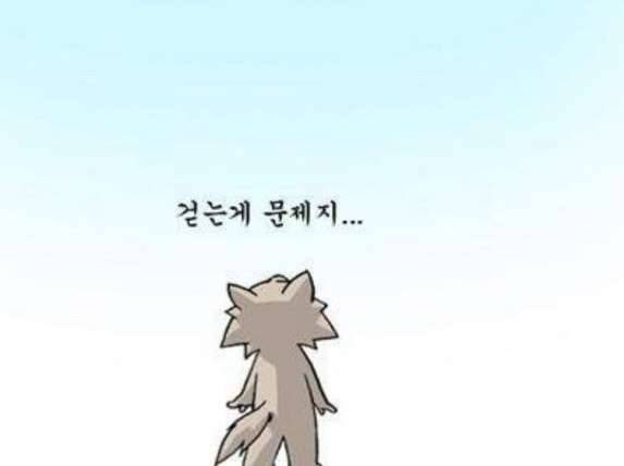 뭐가 문제인지 (커뮤니티 - 자유게시판)