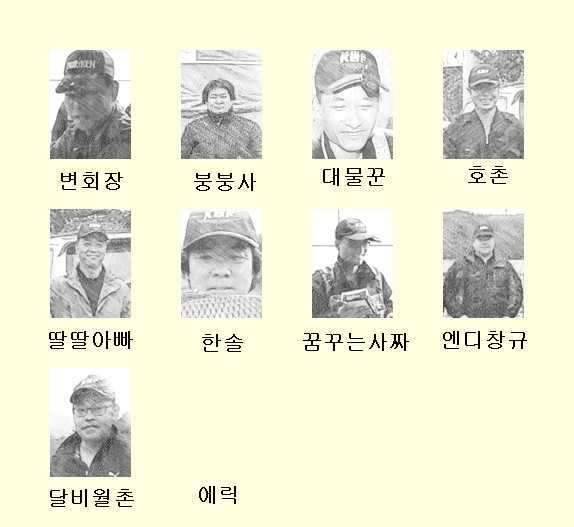 월척 황제조우회 (커뮤니티 - 자유게시판)