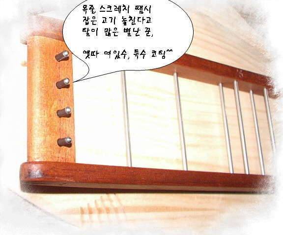 민물 통합짱 초절정고수 (커뮤니티 - 자유게시판)