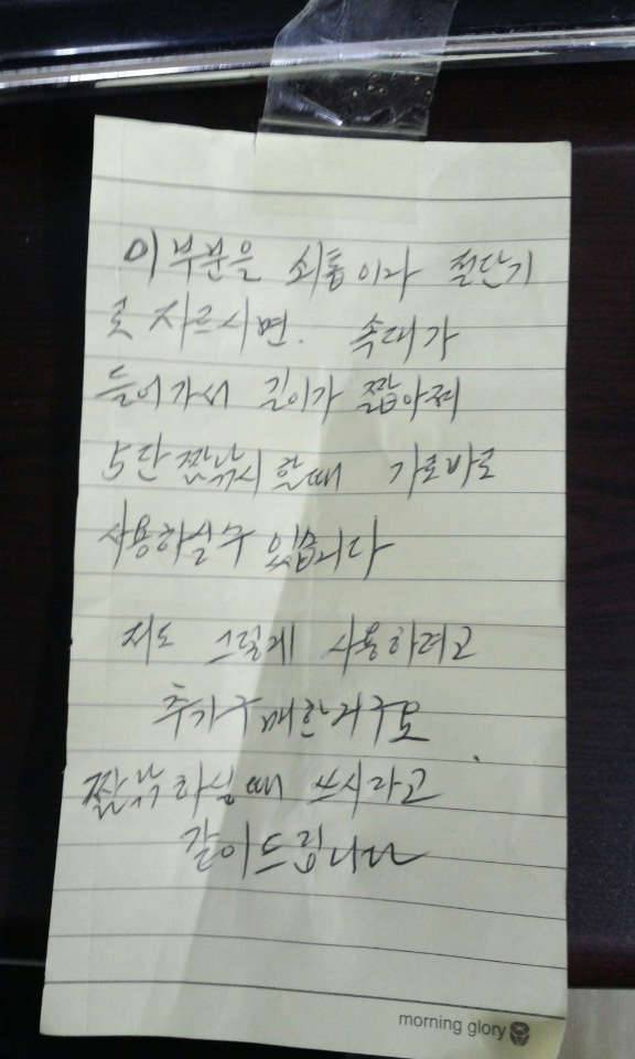 월척 중고장터참을 수 없어서요 (커뮤니티 - 자유게시판)