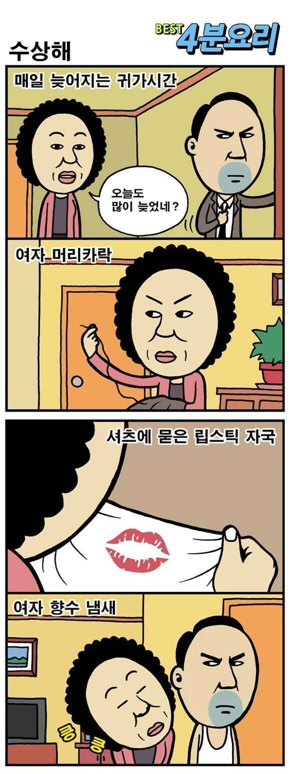 갑니다저도ㅜㅜ (커뮤니티 - 자유게시판)