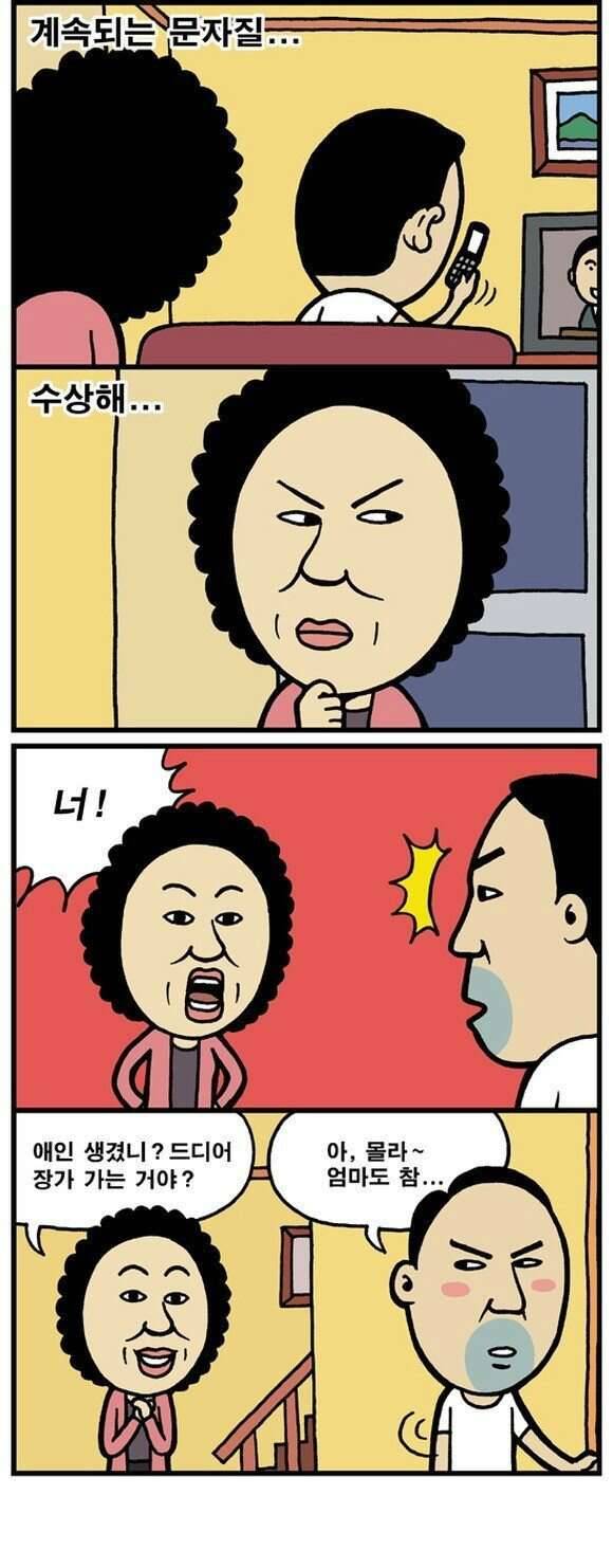 갑니다저도ㅜㅜ (커뮤니티 - 자유게시판)
