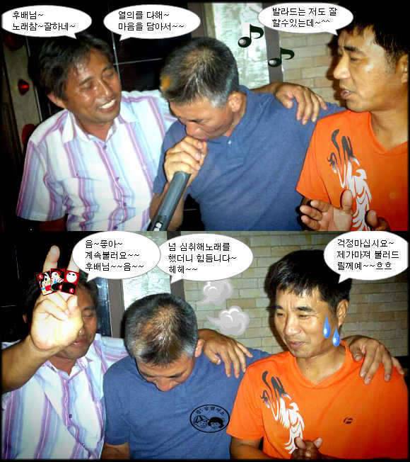 지난 17일 대구에서 번개 (커뮤니티 - 자유게시판)