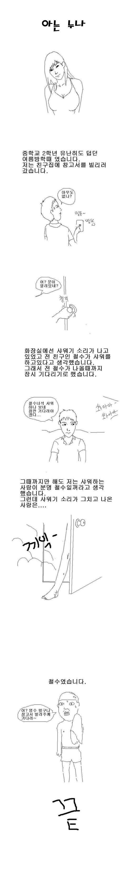 질문 드립니다 (커뮤니티 - 자유게시판)