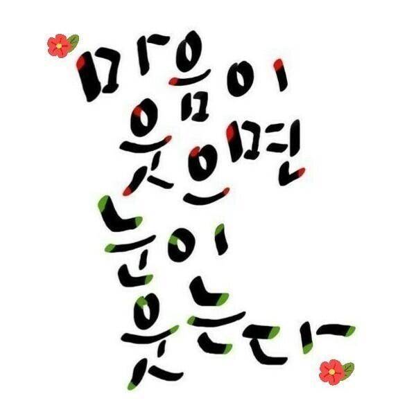 유머 (커뮤니티 - 자유게시판)
