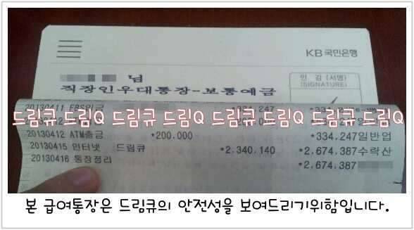 집에서 하루30분 투자하시고 용돈 버실분 (커뮤니티 - 자유게시판)