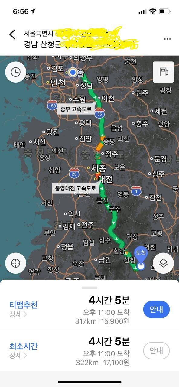 뽕씨의 낚시여행 (커뮤니티 - 자유게시판)