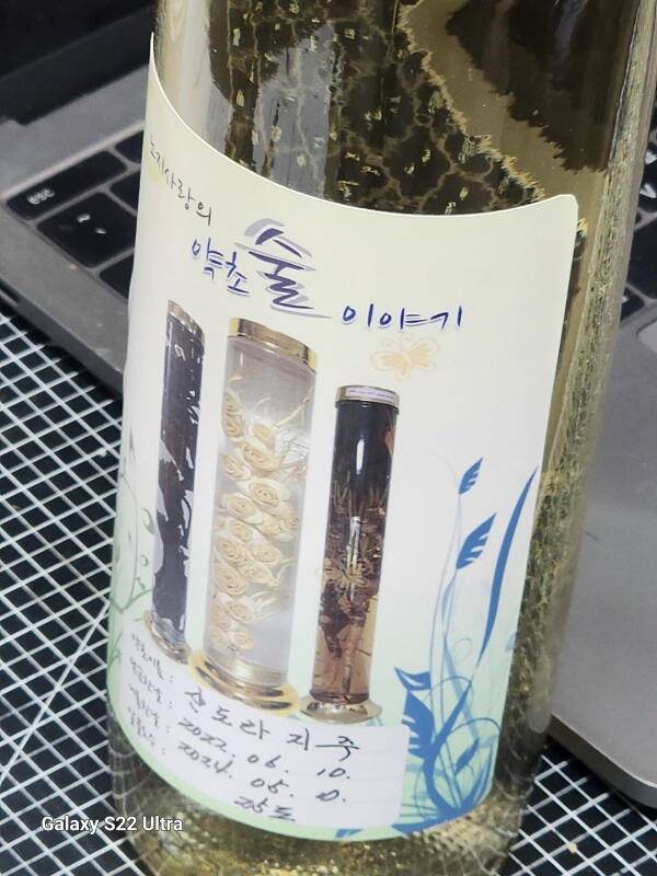 노지사랑님 나눔 감사합니다 (커뮤니티 - 자유게시판)