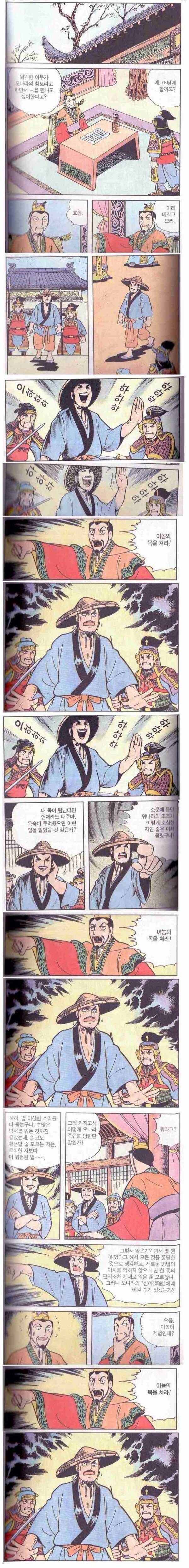 조조의고집 (커뮤니티 - 자유게시판)
