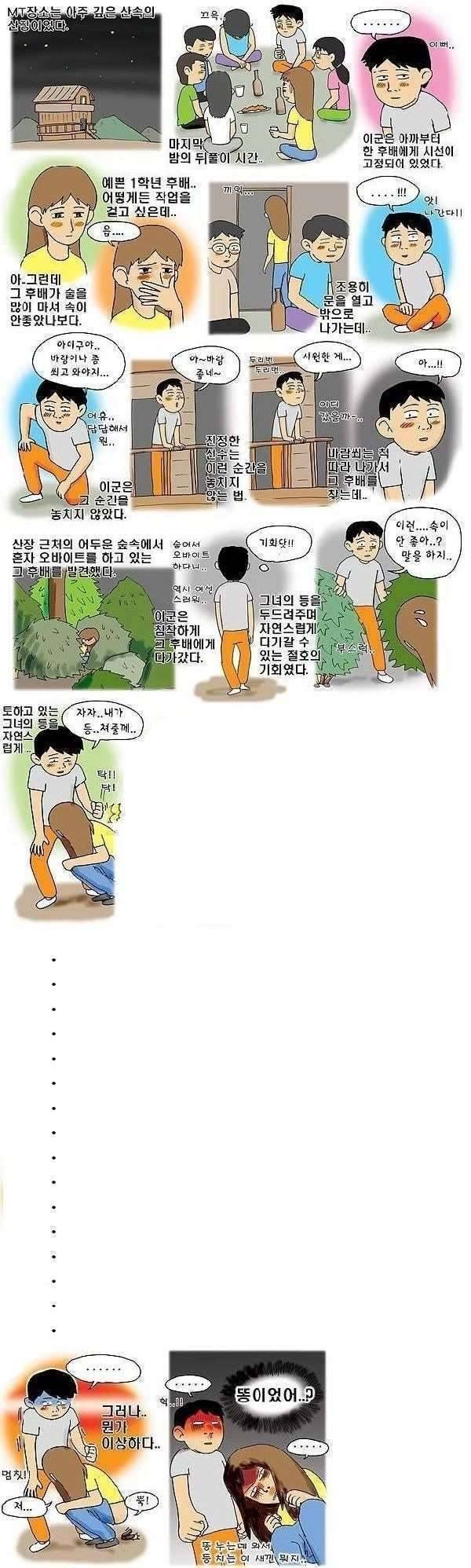 불금 되세요 (커뮤니티 - 자유게시판)