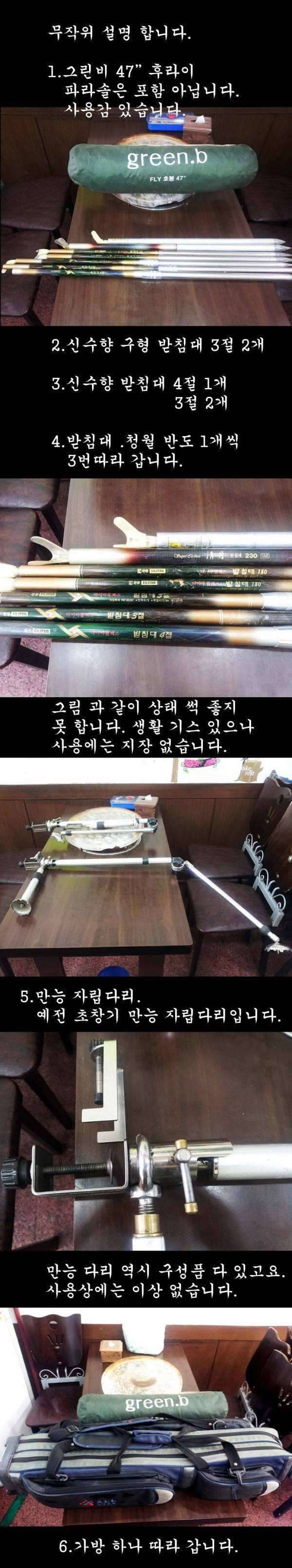 얼마 (커뮤니티 - 자유게시판)