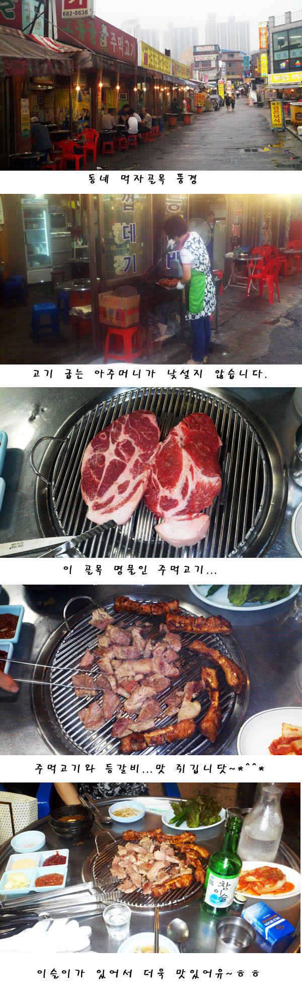 에피소드 (커뮤니티 - 자유게시판)