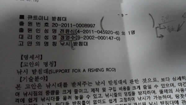 이슈 스테인레스 받침대 실용실안에 대하여 (커뮤니티 - 자유게시판)