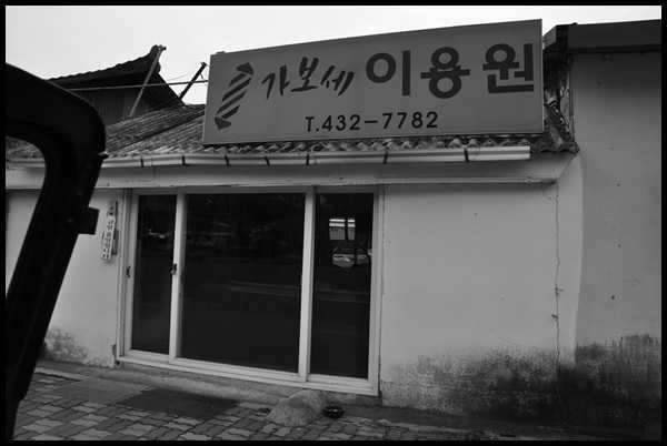 옛 것들과 MINI 오너 (커뮤니티 - 자유게시판)