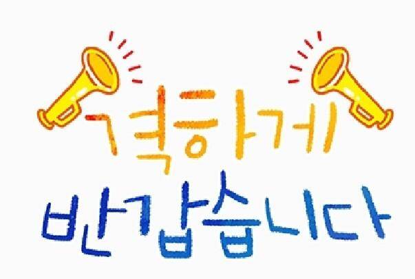 출석부 (커뮤니티 - 자유게시판)