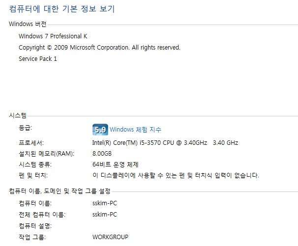 컴퓨터 잘아시는분 조언좀 부탁드립니다 (커뮤니티 - 자유게시판)