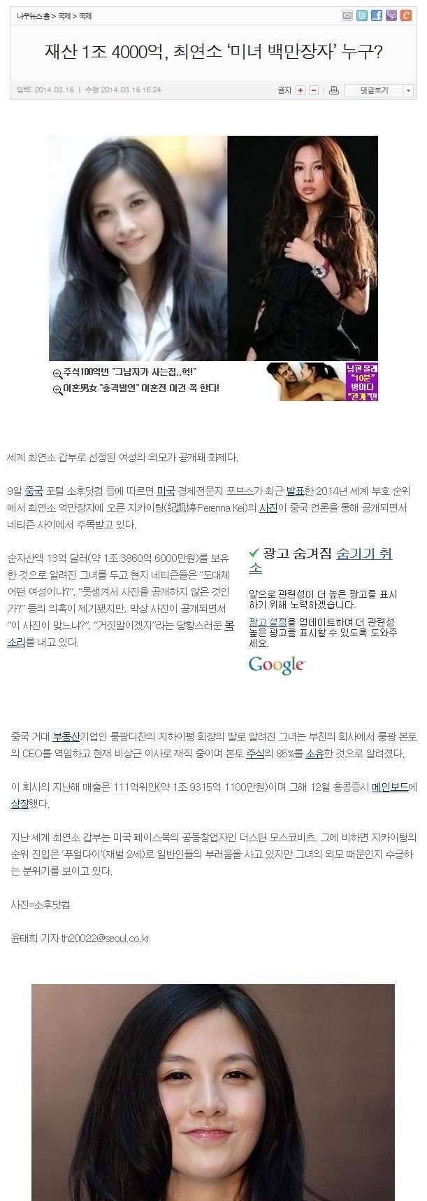 이런 여자 소개좀 (커뮤니티 - 자유게시판)